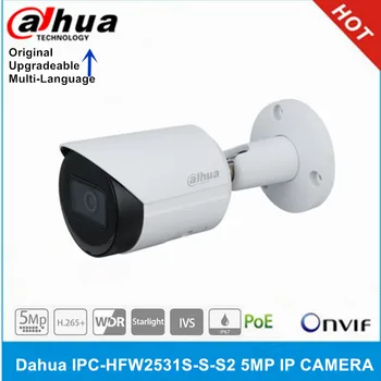 originalus dahua IPC-HFW2531S-S-S2 5MP IP Kamera su POE IP67 IR30M P2P Kulka Žvaigždės Fotoaparatas