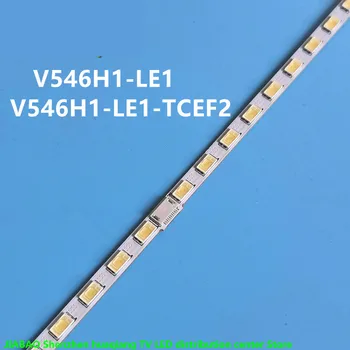 UŽ skyworth 55E60HR Straipsnis lempos V546H1-LE1 ekrano V546H1-LE1-TCEF2 60LED 606MM 100%NAUJAS LED apšvietimo juostelės