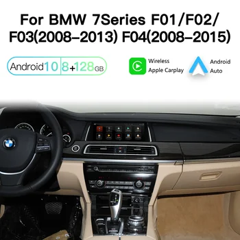 Odtopcar Multimedijos 8+128G BMW 7 Serija yra f01 F02 F03 2008-2015 Android 11 GPS Navi 