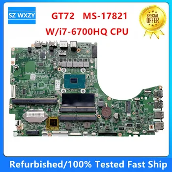 Restauruotas MSI GT72 Nešiojamas Plokštė MS-17821 VER:2.0 Su SR2FQ i7-6700HQ CPU DDR4 100% Patikrintas Greitas Laivas