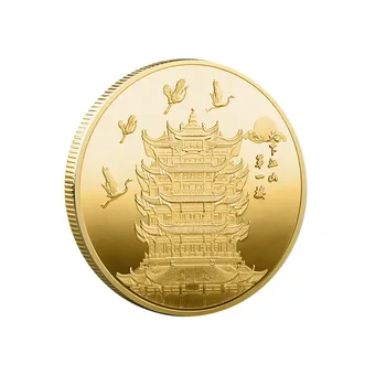 Kinijos Monetos Uhanas Geltonosios Gervės Bokštas Metalo Monetą, Vaizdinga Vietovė Suvenyrai