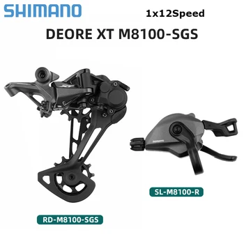 Shimano Deore XT M8100 Derailleur Groupset SL-M8100 Sukelti Shifter Svirtį ir Galiniai Derailleur už Kalnų Dviračiai, Dviračių Dalys