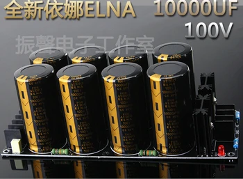 100V10000UF 8 kondensatorius Ina suvirinimo Schottky lygintuvas filtras power board