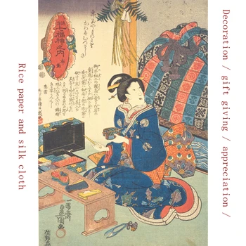 Apdaila / dovanų duoti / brangimas kolekcija senovės Japonų ukiyo moterų didelės raiškos tapybos Ryžių knyga