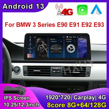 10.25/12.3 colių Android 13 Automobilių Pažangi Sistema, Belaidžio CarPlay 8+128G 3 Serijos E90 E91 Autoradio Daugiaformačių