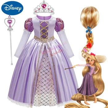 Disney Princesė Rapunzel Cosplay Kostiumai Vaikams Gimtadienio Karnavalas Halloween Party Dress Išgalvotas Mergaičių Drabužius Cosplay Perukas Rinkinys