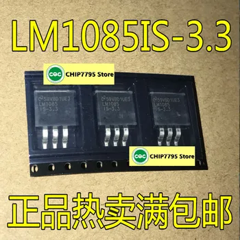 Naujas originalus LM1085ISX-3.3 LM1085IS-3.3 LM1085 TO263 pleistras įtampos reguliatorius