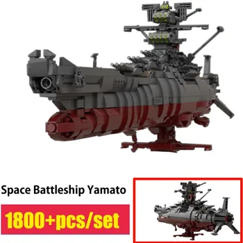 Ss Klasikinis Animacija Space Battleship Yamato Garsaus Erdvėlaivis Karinis Ginklas kosminio Laivo Modelį, Statybos Blokus 