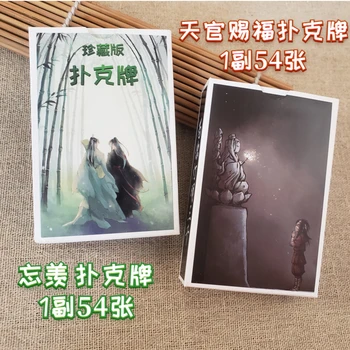 Kūrybos Didmeistris iš Demoniškas Auginimo Tian Guan Ci Fu Hua Cheng Xie Lian Kortos Cosplay Prop Moterys Vyrai Dovana