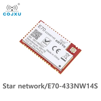 CC1310 433mhz SMD Bevielio ryšio Modulis UART Di 14dBm 433 mhz IPEX Antenos Star Tinklų Siųstuvas ir Imtuvas E70 